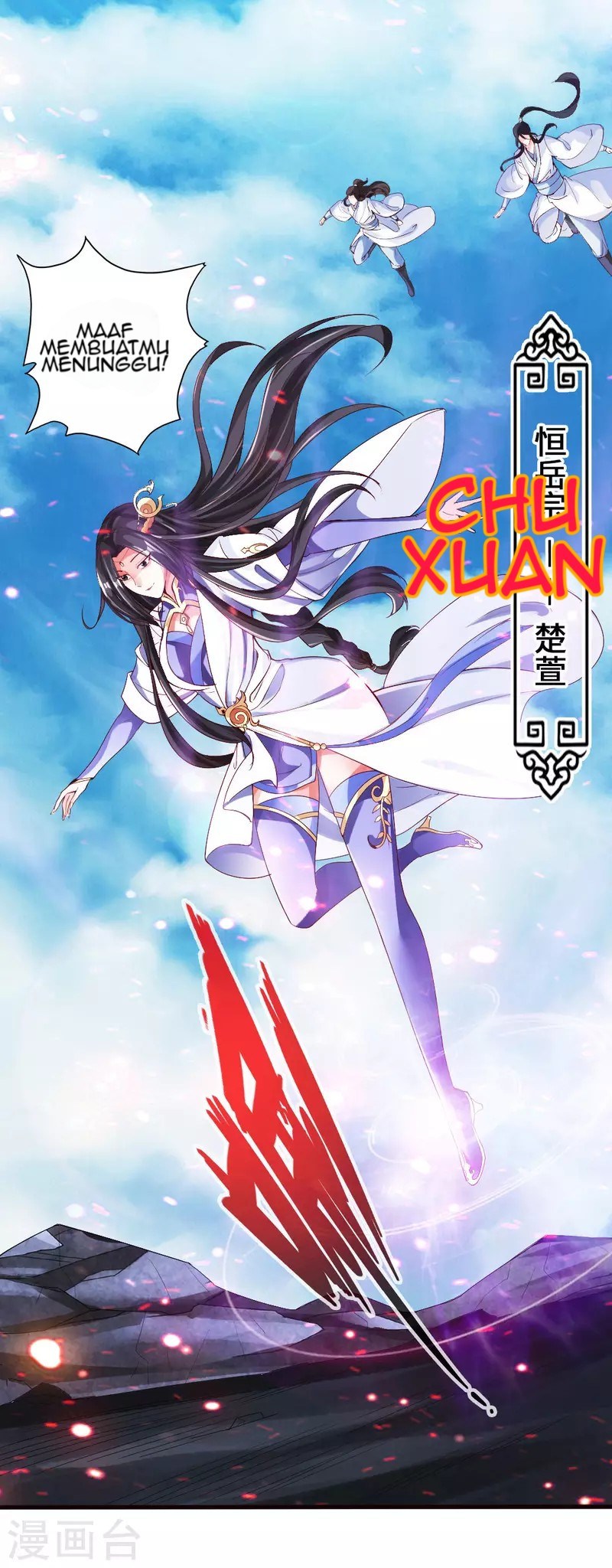 Xianwu Dizun Chapter 10 Gambar 39